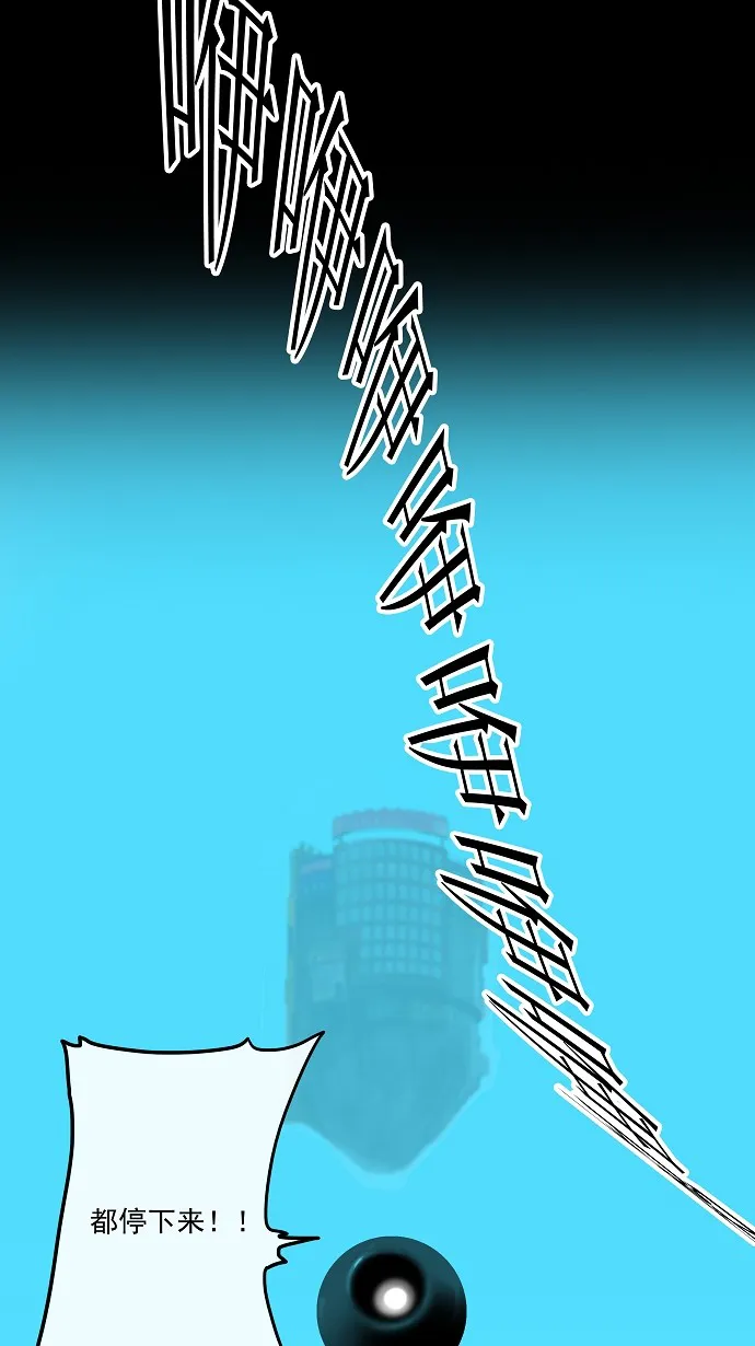 神之塔漫画什么时候更新漫画,第14话46图