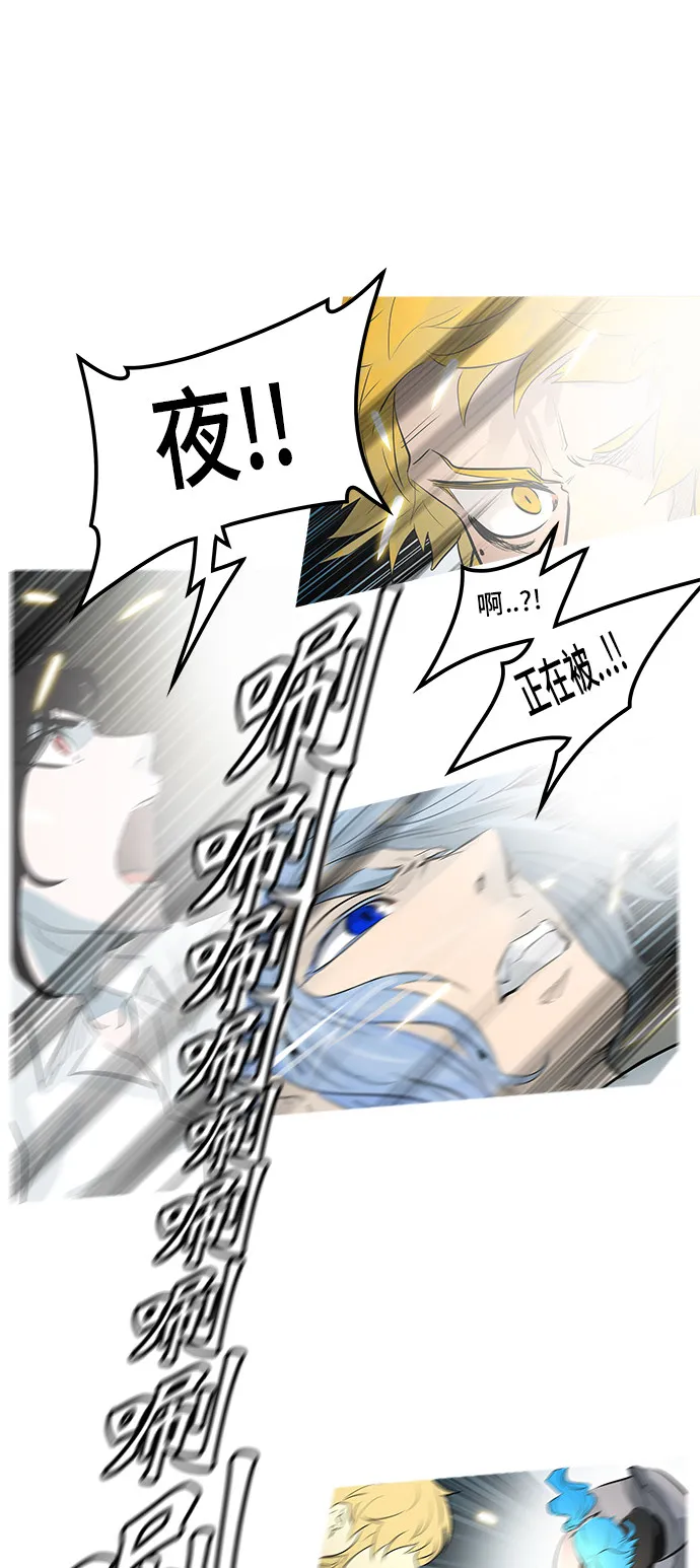 神之塔漫画解说大结局漫画,第345话10图