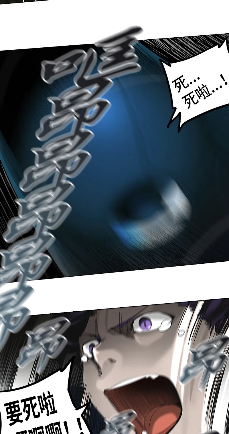 神之塔漫画漫画,第268话60图