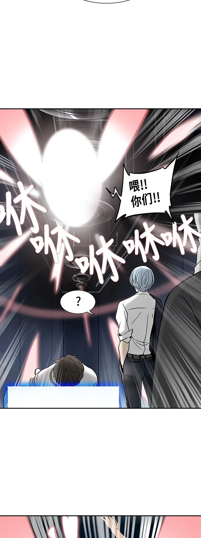 神之塔漫画漫画,第300话40图