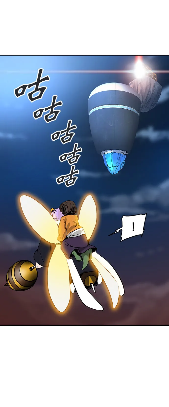 神之塔漫画漫画,第300话1图