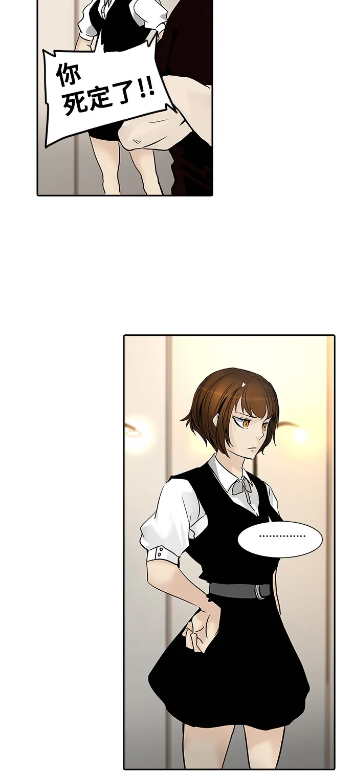 神之塔漫画漫画,第301话23图
