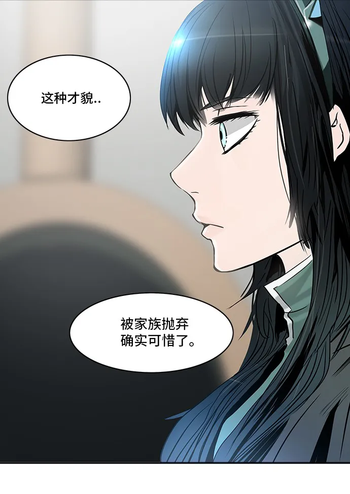 神之塔漫画漫画,第301话5图
