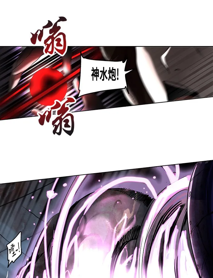 神之塔漫画在哪个软件上能看漫画,第271话38图