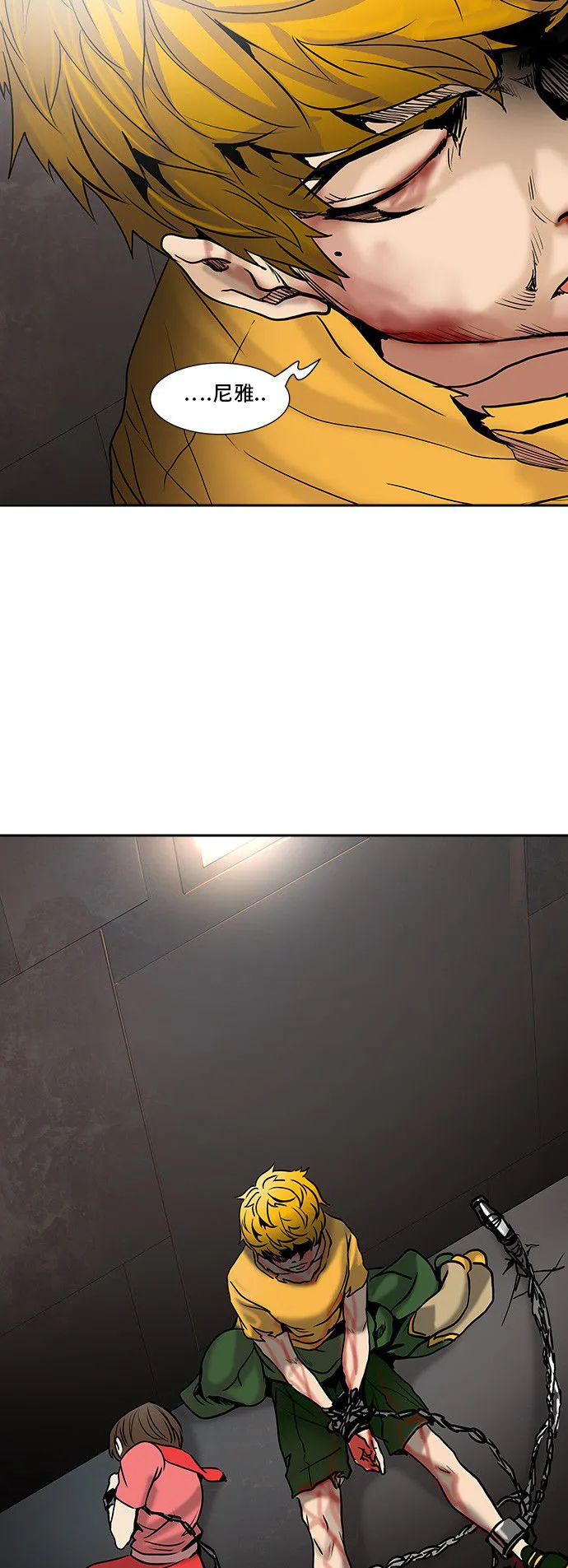 神之塔战力排名漫画,第308话18图