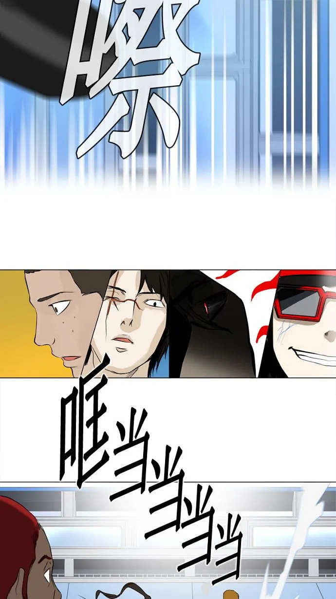 神之塔在线漫画漫画,第152话37图