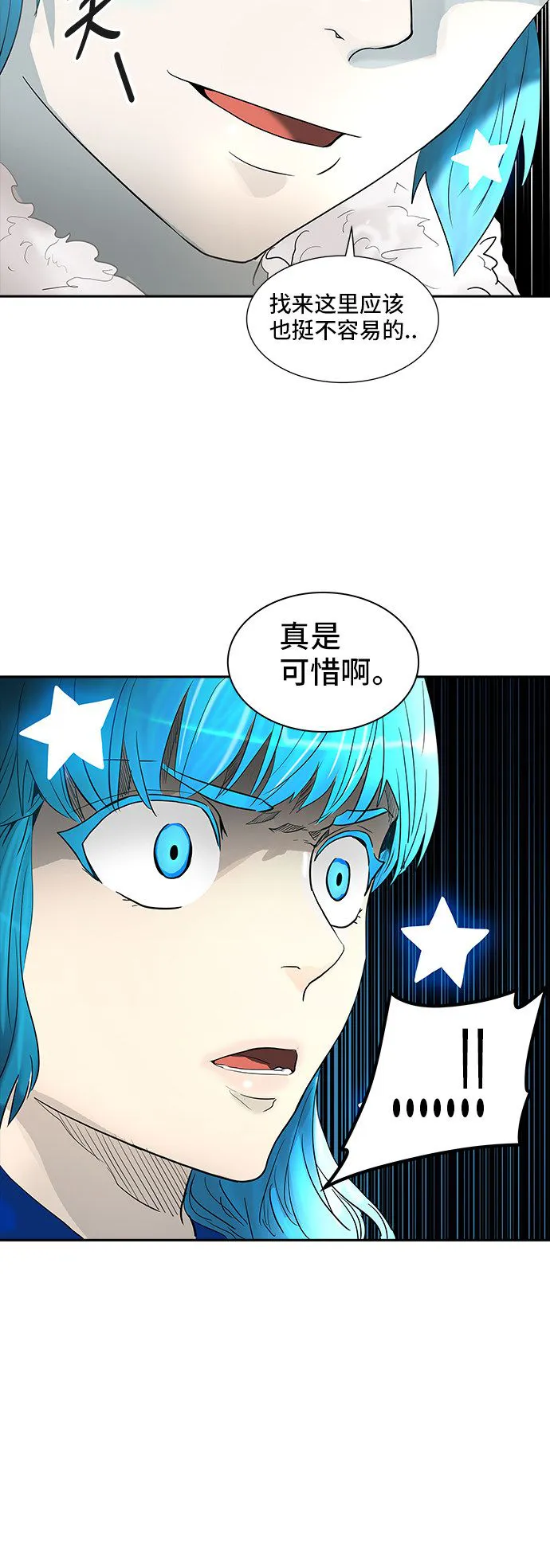 神之塔漫画漫画,第368话57图