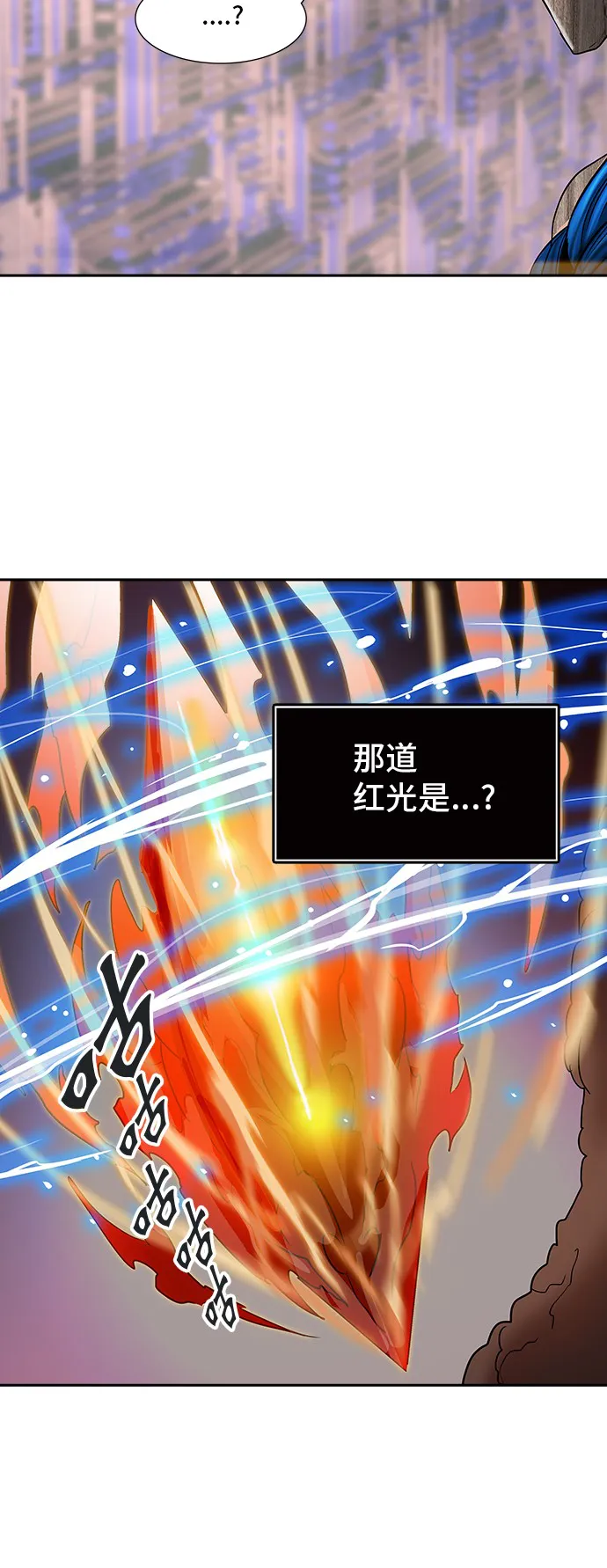 神之塔漫画漫画,第317话48图