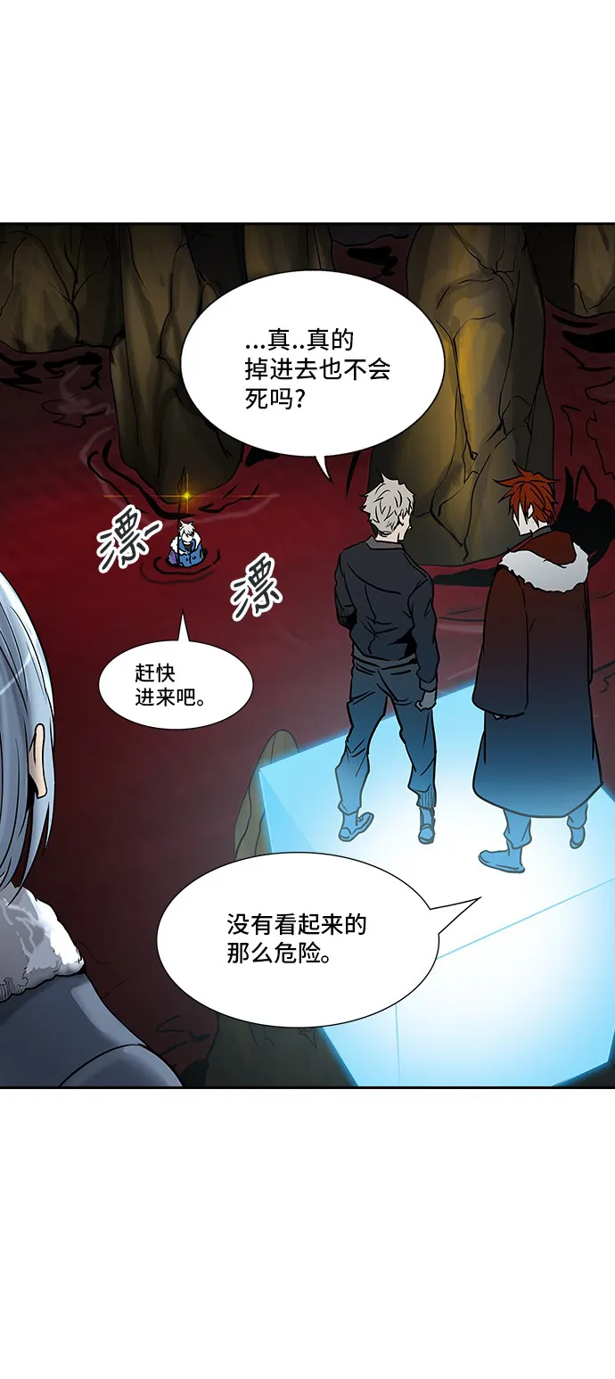 神之塔漫画漫画,第314话11图