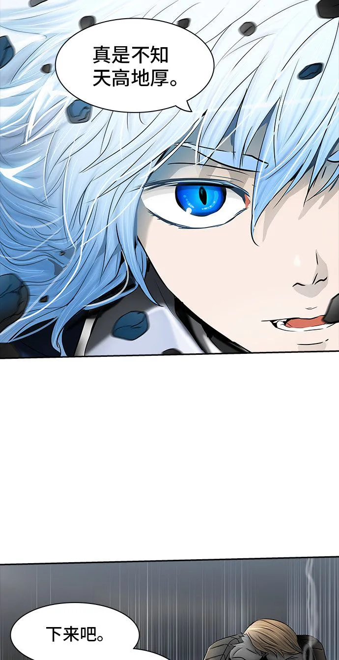 神之塔漫画解说大结局漫画,第369话50图