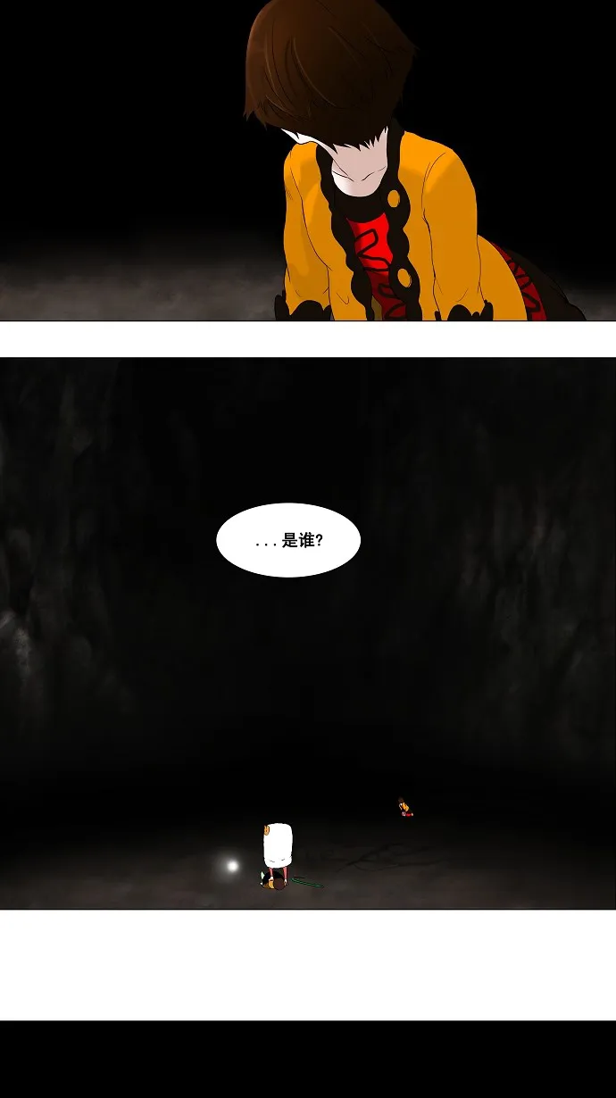 神之塔漫画什么时候更新漫画,第69话38图