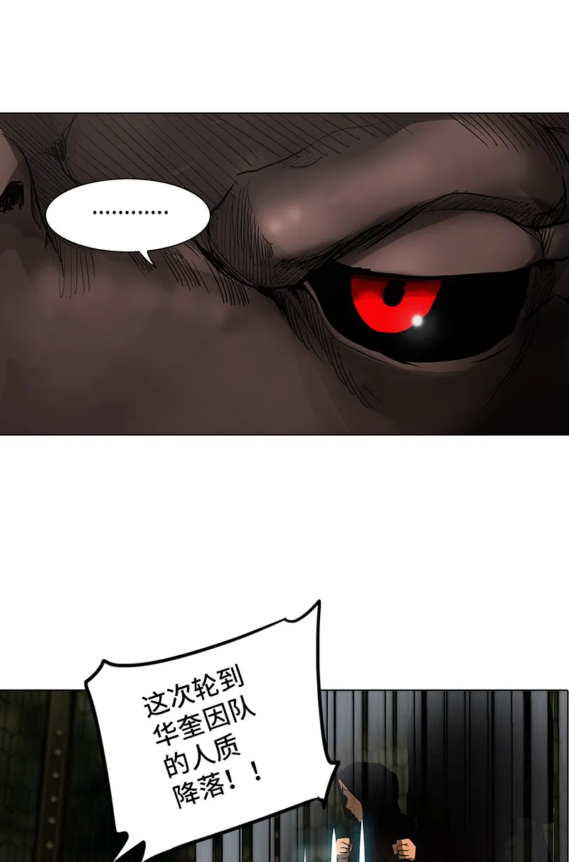 神之塔漫画漫画,第269话32图