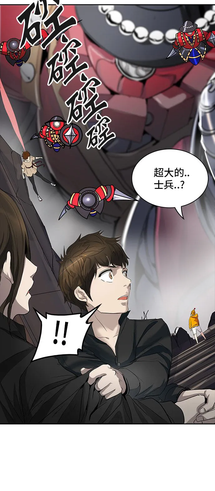 神之塔漫画漫画,第348话33图