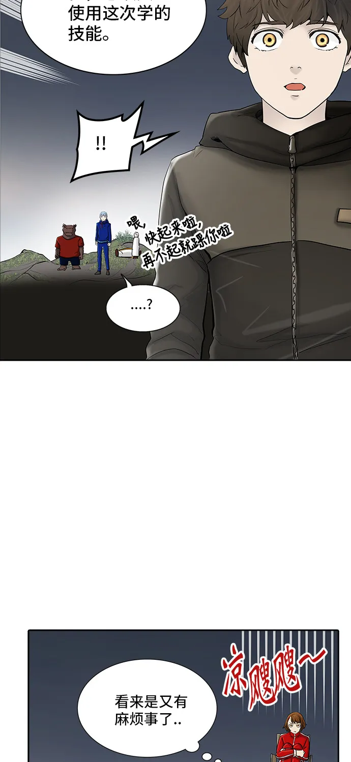 神之塔漫画什么时候更新漫画,第373话5图