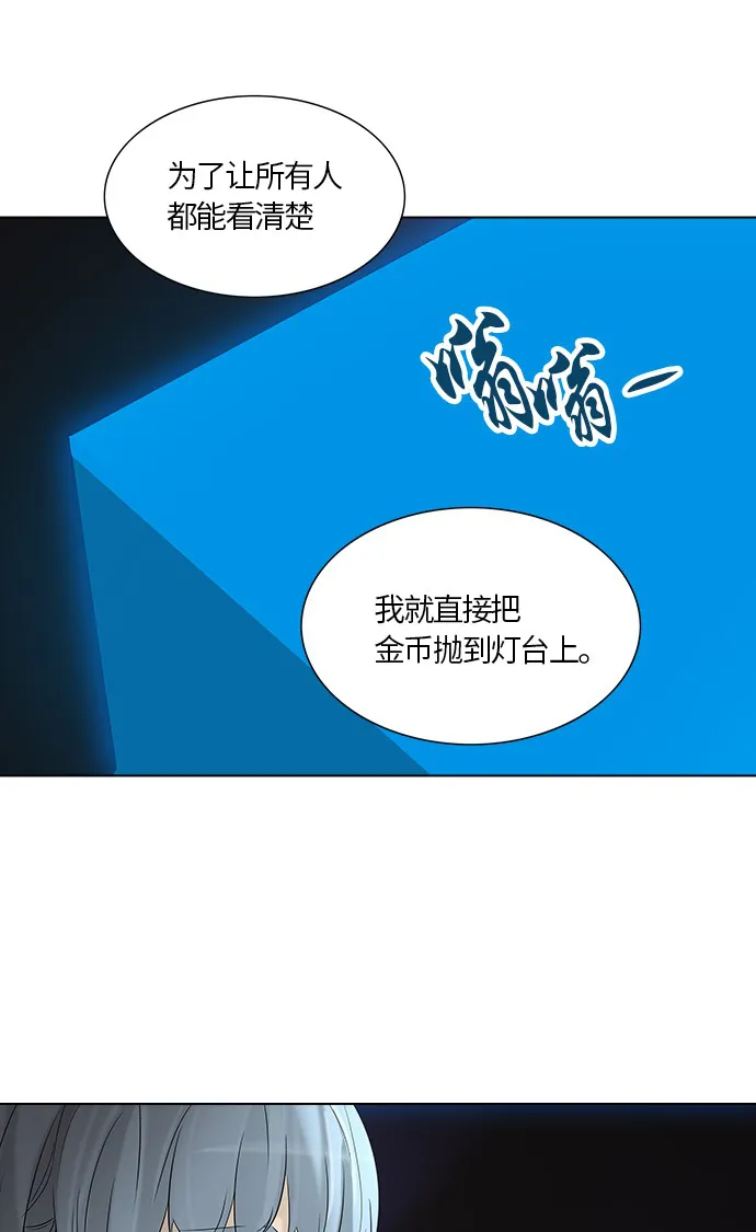 神之塔漫画漫画,第265话40图