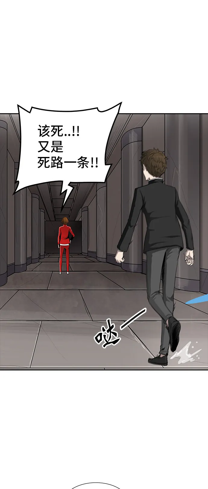 神之塔漫画在哪个软件上能看漫画,第364话8图