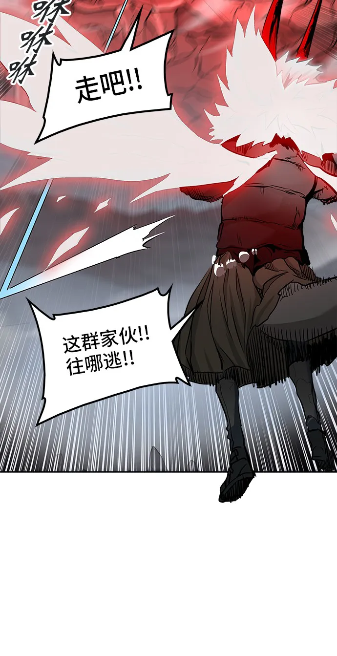 神之塔漫画漫画,第330话48图