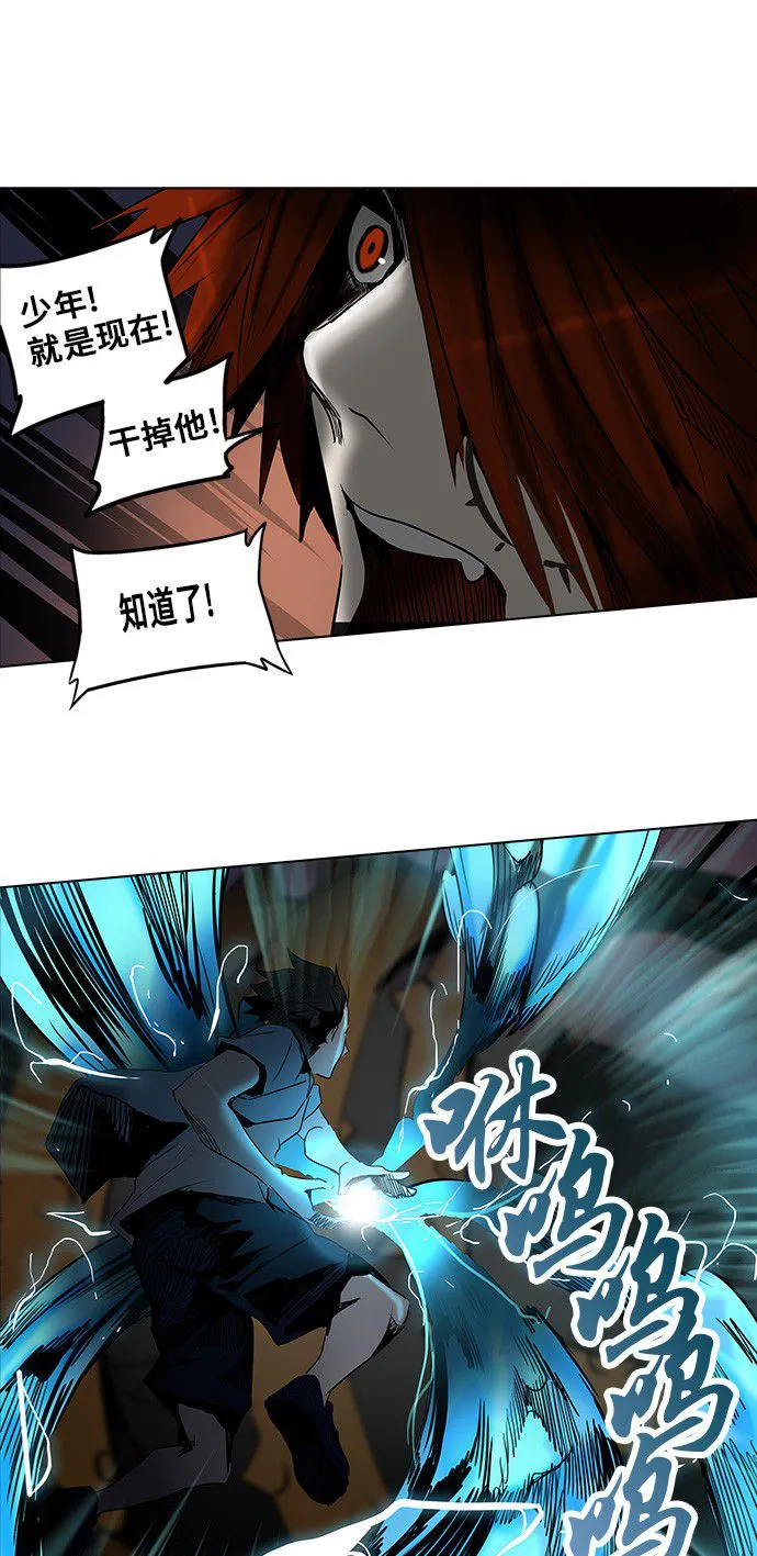 神之塔漫画漫画,第277话53图