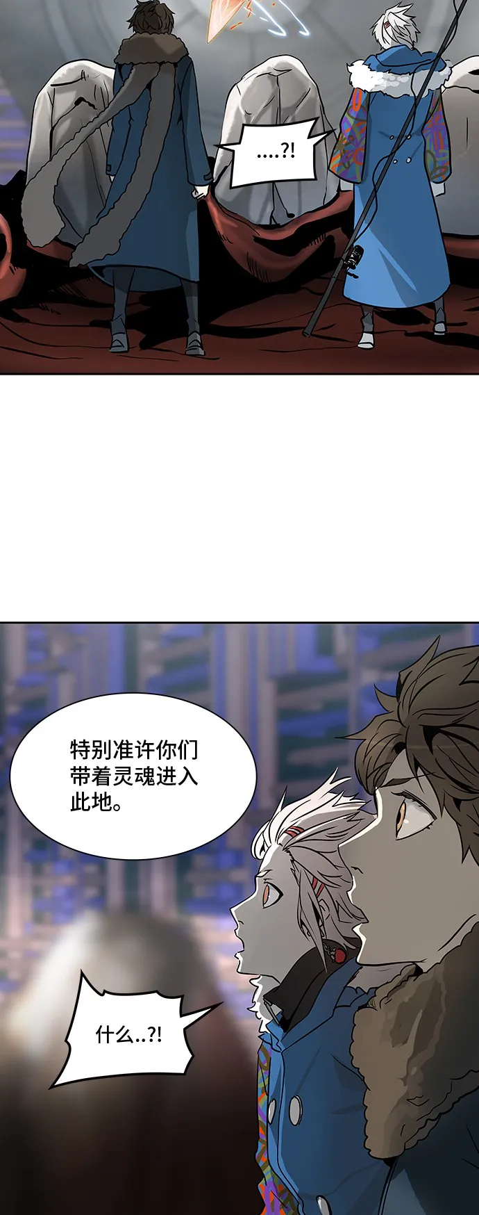神之塔漫画在哪个软件上能看漫画,第318话3图
