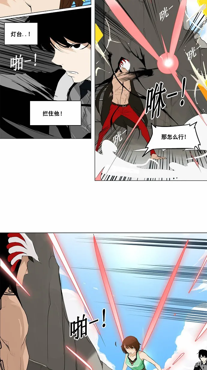 神之塔漫画漫画,第180话11图