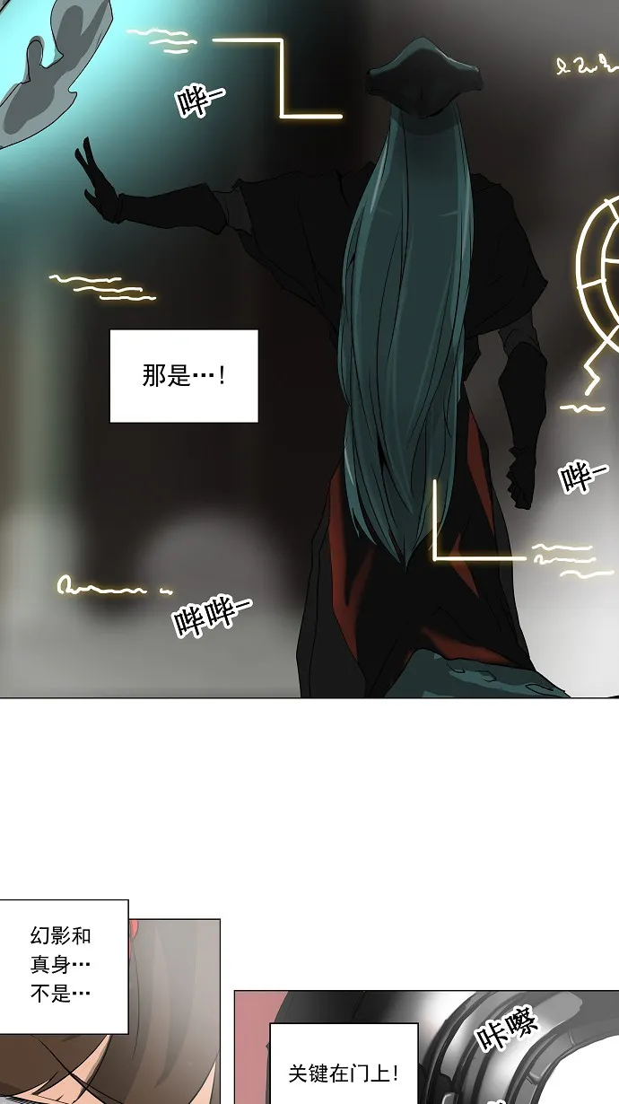 神之塔漫画漫画,第221话19图