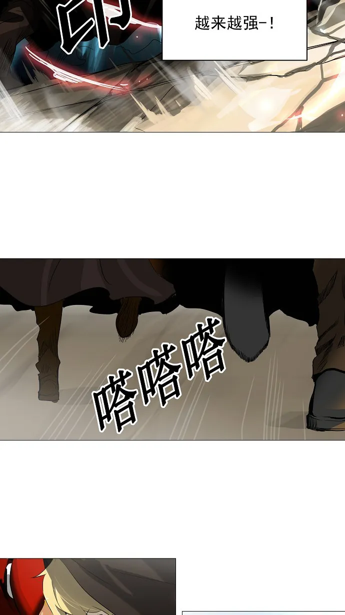 神之塔漫画漫画,第228话42图