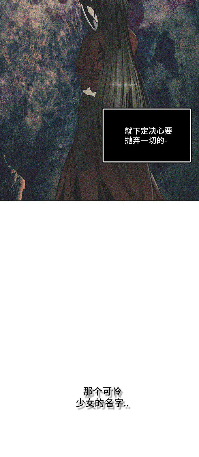 神之塔漫画漫画,第299话68图