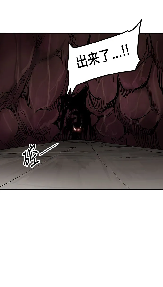 神之塔漫画漫画,第314话65图