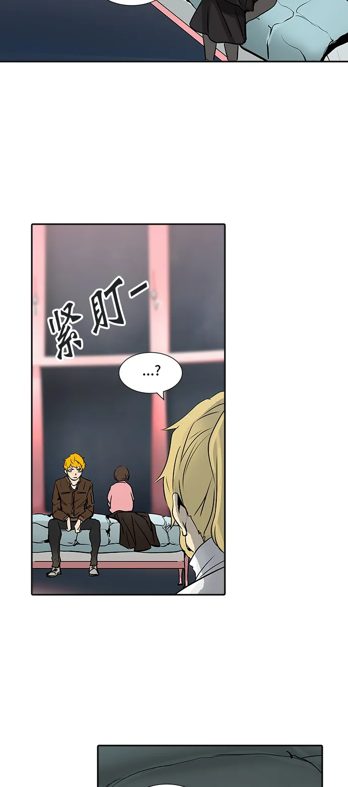 神之塔漫画漫画,第320话43图