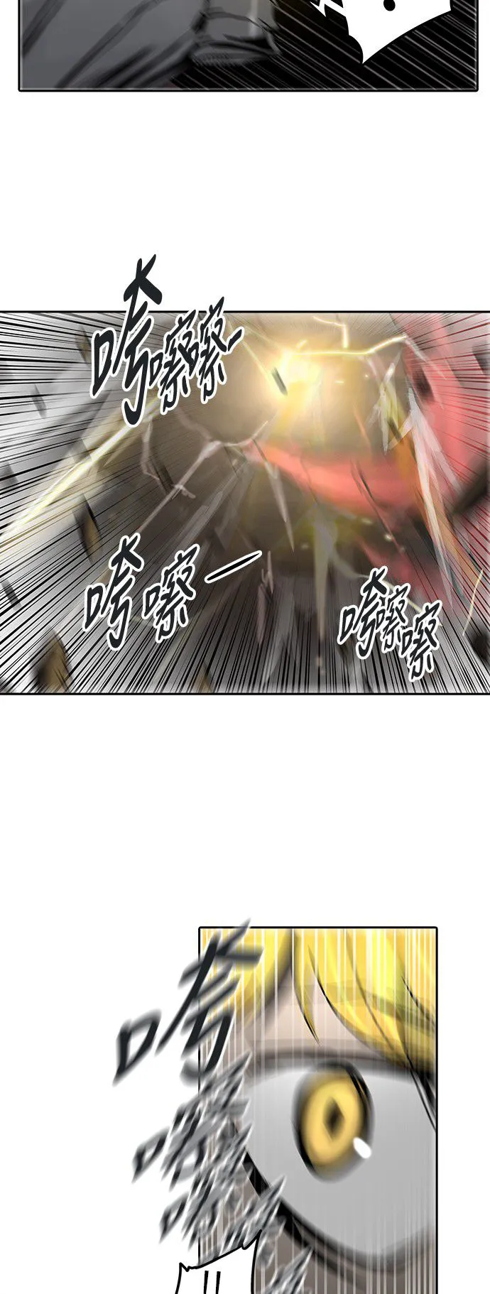 神之塔漫画什么时候更新漫画,第325话69图