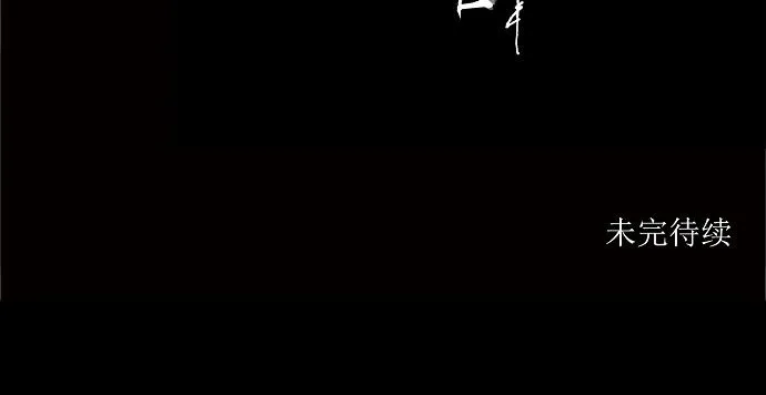 神之塔在线漫画漫画,第185话32图