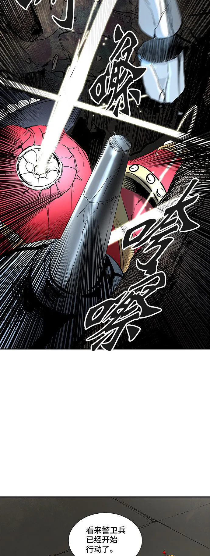 神之塔漫画什么时候更新漫画,第346话71图