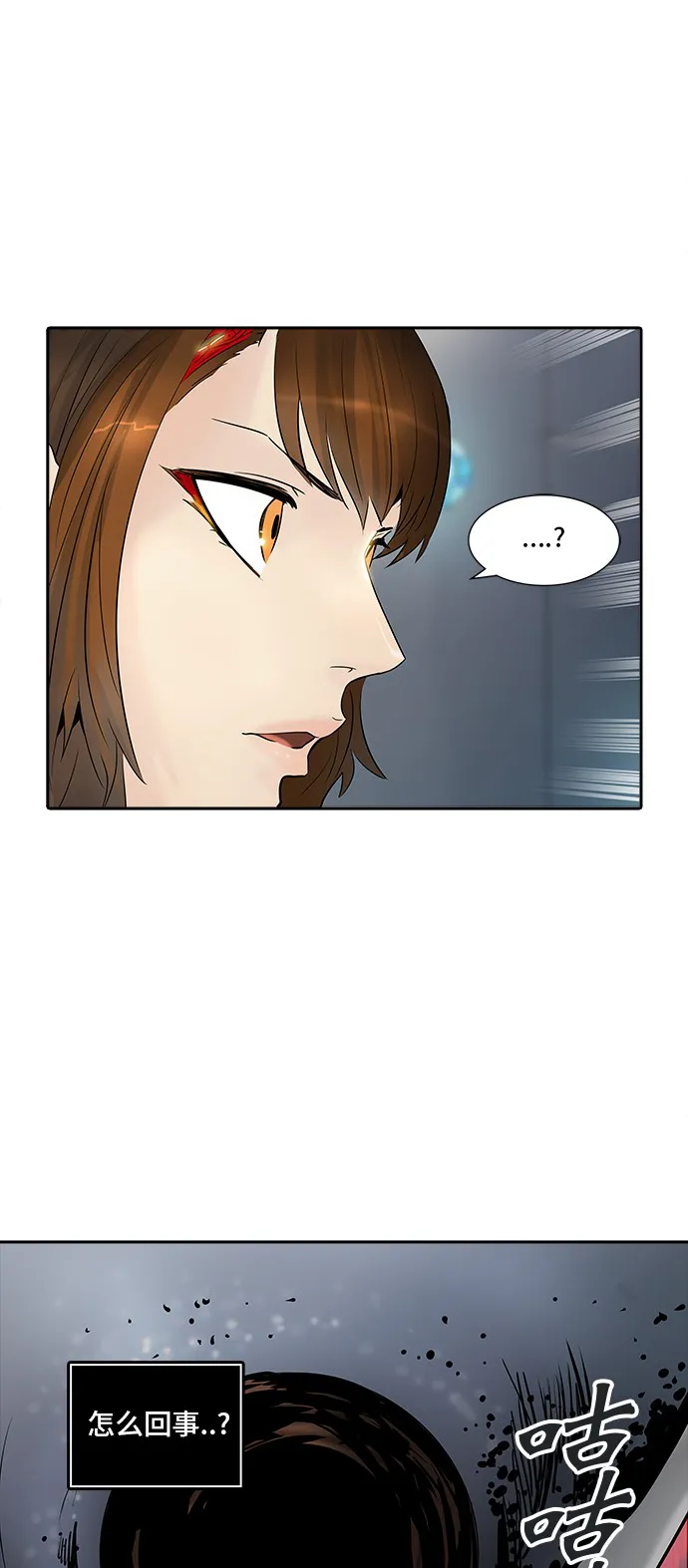 神之塔漫画漫画,第341话67图