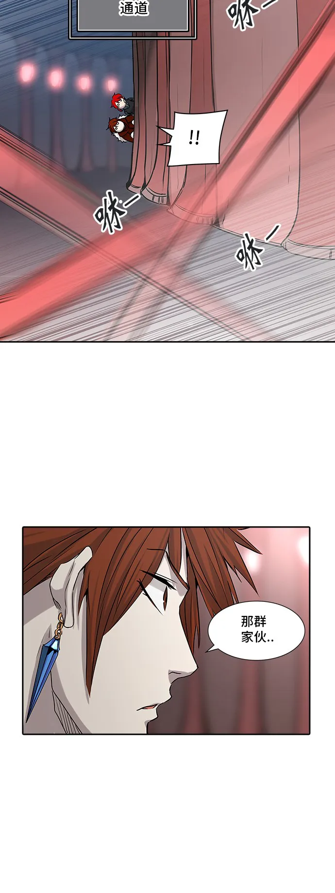 神之塔漫画什么时候更新漫画,第325话24图