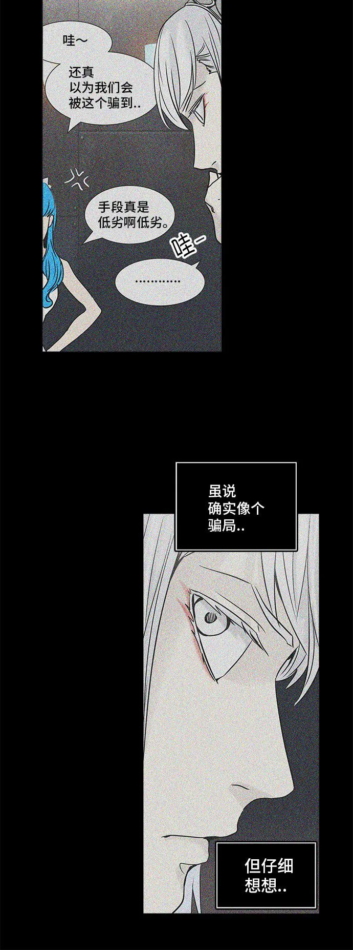 神之塔漫画漫画,第306话19图