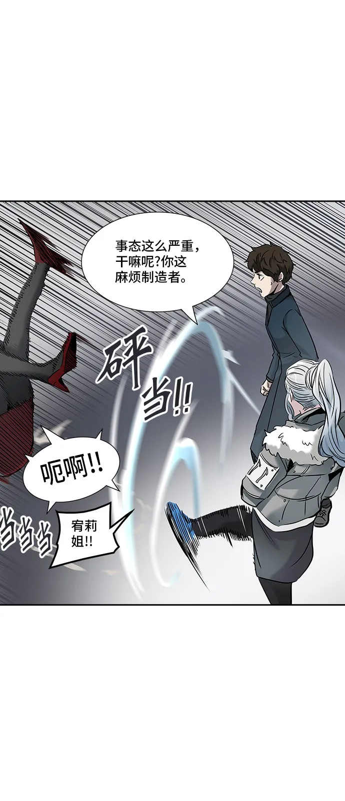 神之塔漫画漫画,第329话54图