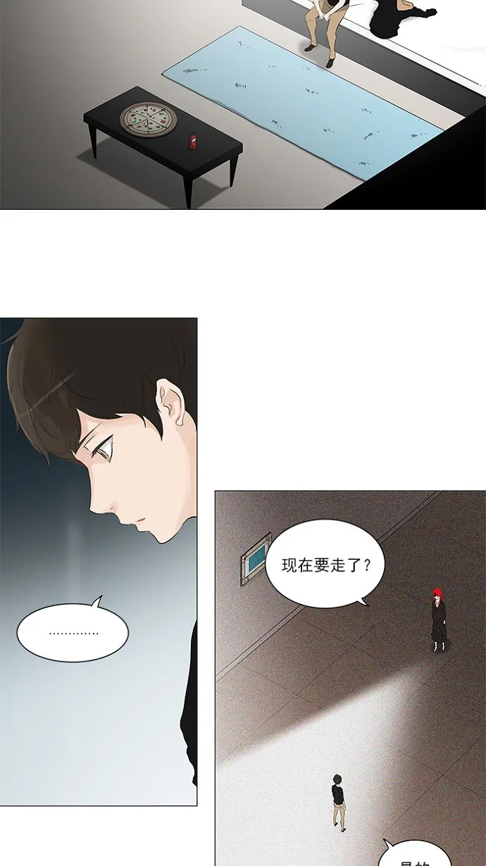 神之塔漫画什么时候更新漫画,第204话32图