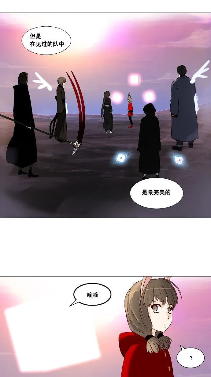 神之塔漫画什么时候更新漫画,第135话47图