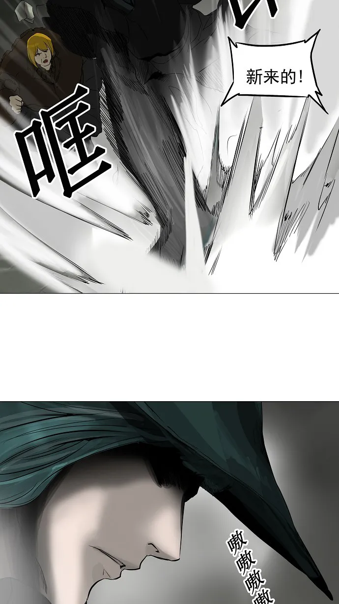 神之塔漫画漫画,第218话23图