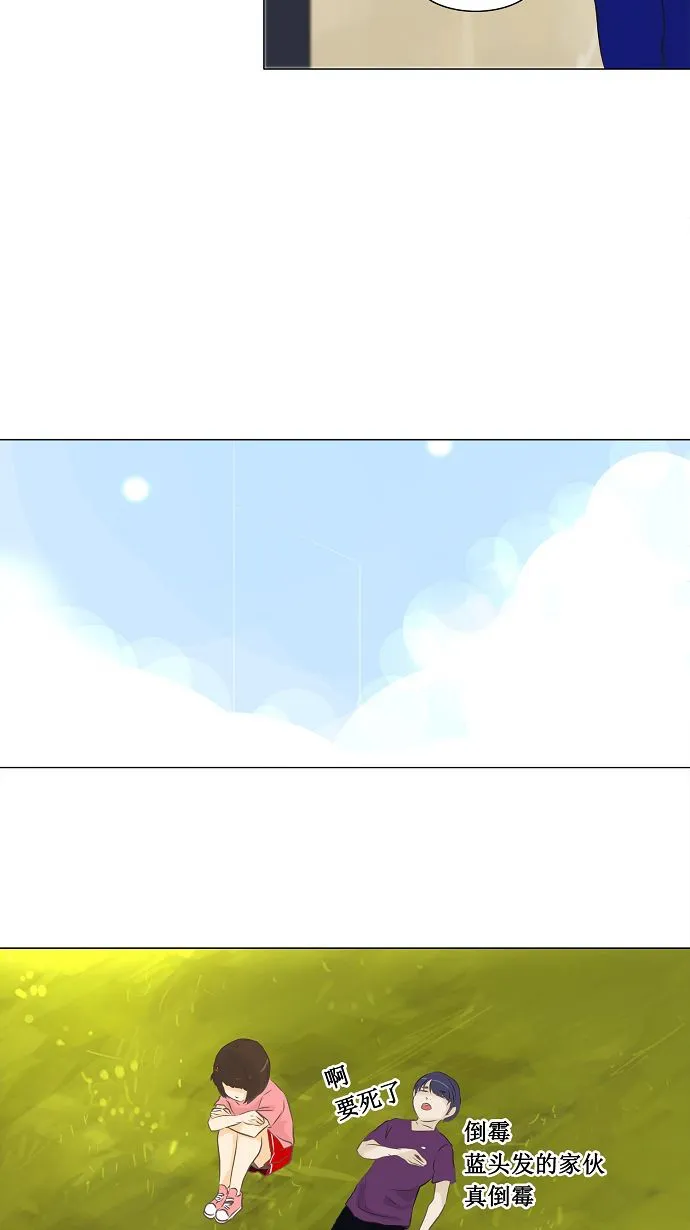 神之塔漫画什么时候更新漫画,第135话23图