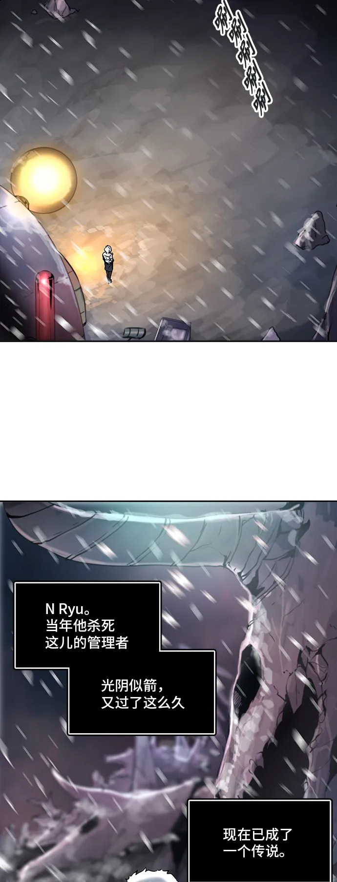 神之塔漫画漫画,第317话70图