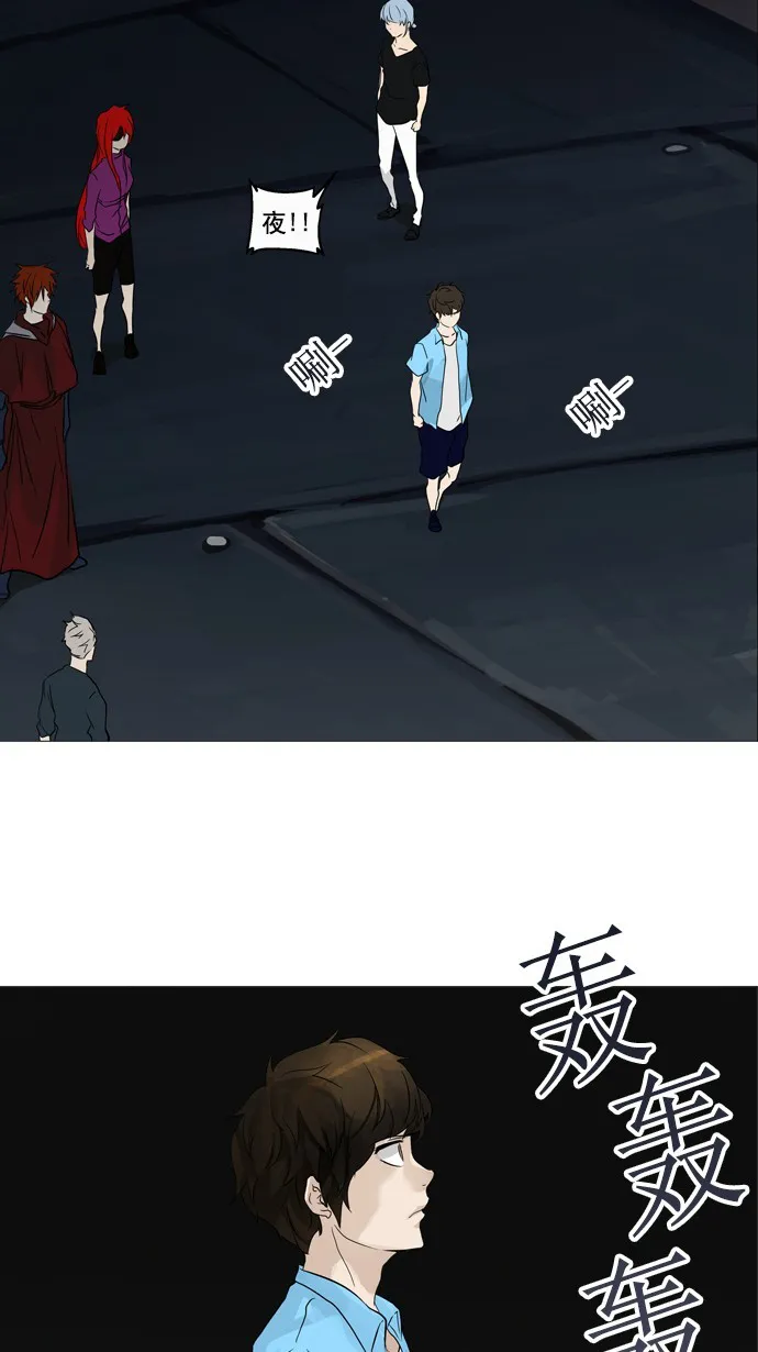 神之塔漫画漫画,第249话11图