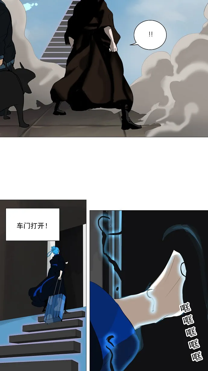 神之塔漫画什么时候更新漫画,第227话8图