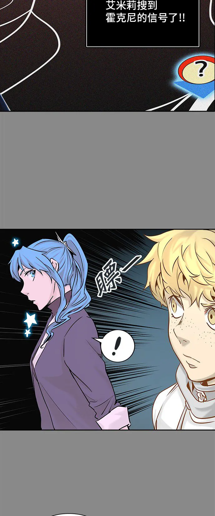 神之塔在线漫画漫画,第324话35图
