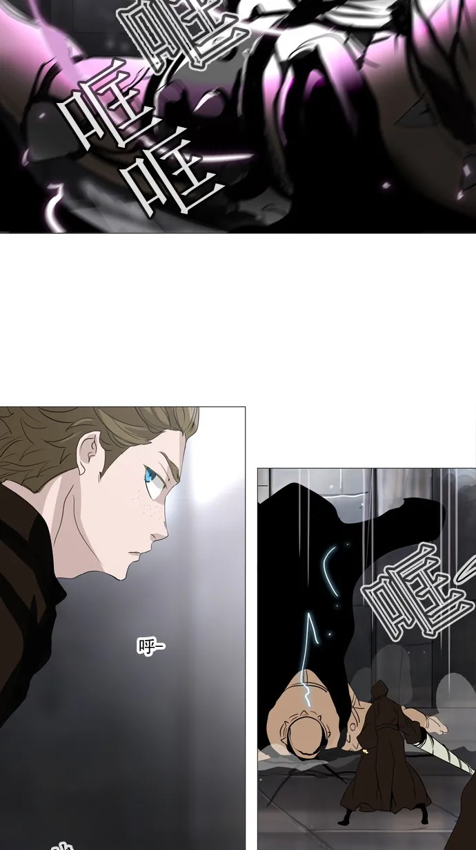 神之塔漫画在哪个软件上能看漫画,第233话3图