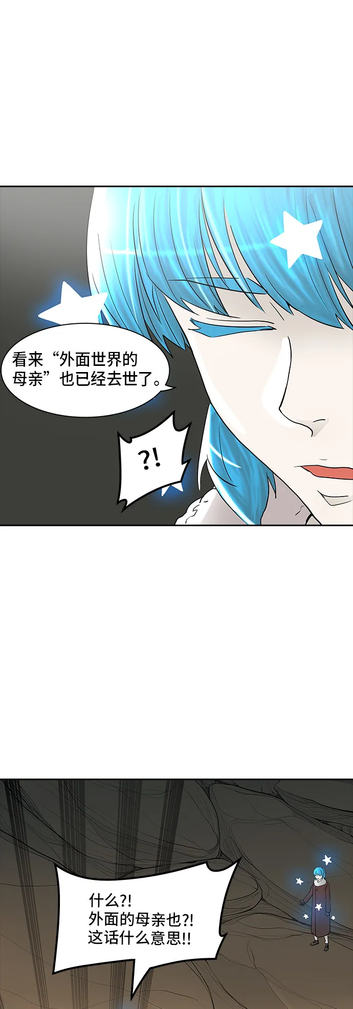 神之塔漫画漫画,第368话46图