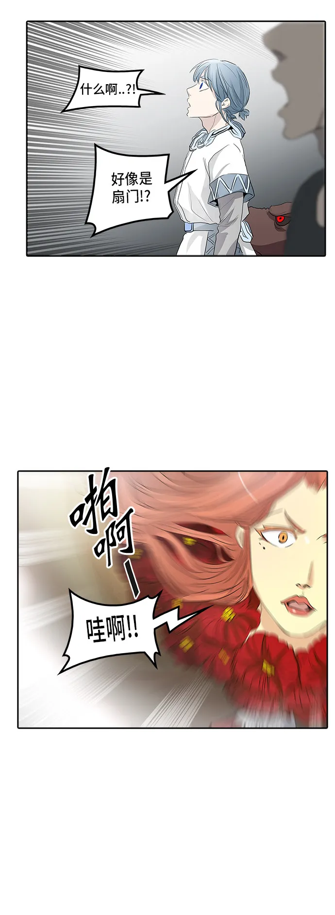 神之塔漫画解说大结局漫画,第351话75图