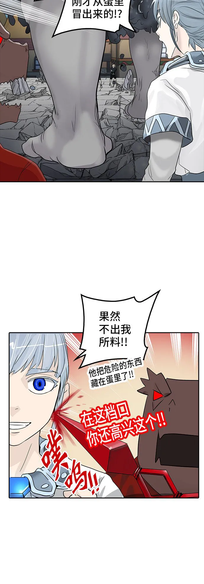 神之塔漫画解说大结局漫画,第354话49图