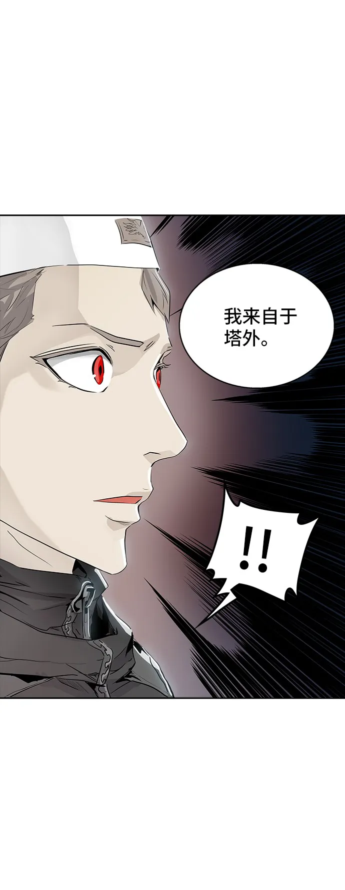 神之塔漫画在哪个软件上能看漫画,第340话13图