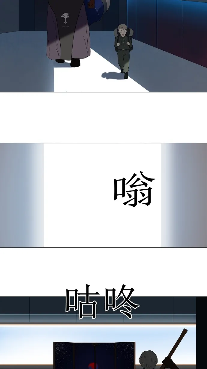 神之塔漫画漫画,第72话15图
